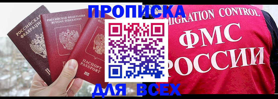 временная регистрация госуслуги в Кунгуре