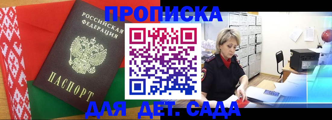 временная регистрация собственник в Кунгуре