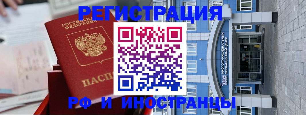 прописка гарантия в Кунгуре